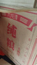 【洋河镇纯粮大曲白酒系列】经典浓香型白酒 纯粮精酿白酒烟酒 42%vol 500mL 6瓶 整箱装 实拍图