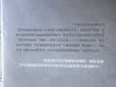 突围集 寻找改革新动力 经济学家周其仁作品 寻路集 城乡中国 改革的逻辑 真实世界的经济学 中国经济 未来发展 创新突围 改革突围 新经济 中信出版社 实拍图