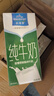 欧德堡（Oldenburger）3.4g蛋白脱脂纯牛奶1L*12盒 家庭/学生/老人用奶 早餐奶 性价款 实拍图