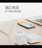 公牛（BULL）30WPD苹果快充魔方插座/插线板/插排/接线板 Type-c+USB+3插孔 全长1.5米白色GNV-UU2303B总控开关 实拍图