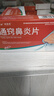 普林松通窍鼻炎片【3盒装】16片*4板/盒散风固表宣肺通窍用于过敏性鼻炎慢性鼻炎鼻窦炎鼻塞流涕 实拍图