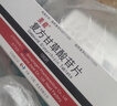 【荨麻疹与肝保护】美能 复方甘草酸苷片 100片/盒*1+开思亭 依巴斯汀片 10mg*10片/盒*3 实拍图