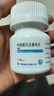 齐鲁 [捷维] 枸橼酸托法替布片5mg*28片/盒 5盒装 实拍图