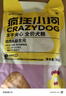 疯狂小狗冻干夹心狗粮中大小型成幼犬通用10kg鸡肉益生元20斤【宠物金选】 实拍图