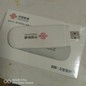 中国联通随身wifi6无线移动wifi免插卡便携式无线上网卡车载随行网络支持4G设备全国通用流量2026款U10 实拍图