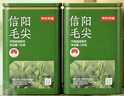 京东京造鲜来多26新茶信阳毛尖绿茶250g明前茶叶栗香嫩芽送礼盒自己喝自营 实拍图