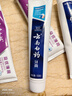 云南白药 益生菌牙膏套装 清新护龈牙膏6支500g+环保购物袋 实拍图