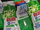 碧浪除菌洗衣原液夏日海风50g*4袋试用装旅行装（碧浪/汰渍随机发） 实拍图