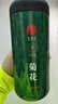 同仁堂品牌 北京同仁堂菊花茶100克 桐乡原产胎菊可搭枸杞玫瑰花化橘红 实拍图