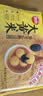 思念黑芝麻大黄米汤圆454g/15颗 面点早餐元宵甜品下午茶 实拍图