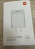 小米 20W Type-C充电器快充版 智能兼容 适用红米9苹果iphone14/13安卓redmi手机ipad等设备充电 插头 实拍图