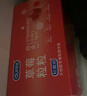 杜蕾斯（durex）避孕套安全套 草莓粒粒四合一16只 螺纹 情趣 大颗粒 果味 套套 实拍图