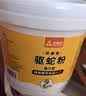 尚烤佳（Suncojia）驱蛇颗粒非雄磺粉驱蛇粉户外驱害虫蜈蚣蝎子家用庭院防蛇药10斤 实拍图