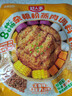 好人家高纤谷物粉蒸肉调料120g【0添加防腐剂】含膳食纤维低负担 实拍图