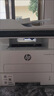 惠普（HP）323sdnw激光无线自动双面打印机 复印机 连续复印扫描黑白打印机一体机 办公室打印 一年上门 实拍图