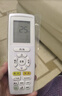 东普立适用于格力空调遥控器通用 柜机挂机不分型号YBOF2 YADOF YAPOF3 通用所有格力空调 实拍图