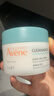 雅漾（Avene）【樊振东同款】控油净肤保湿凝露50ml 改善毛孔控油乳液面霜礼物 实拍图