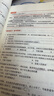 中公教育教资考试资料2026下半年小学教师资格证考试教材真题用书：教材+历年真题试卷及预测语文数学英语音乐体育美术适用 综合素质教育教学知识与能力小学教资考试资料 京东图书&中公教育联合定制活动【语数 实拍图