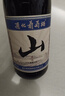 通化山葡萄气泡酒加量版720ml 葡萄汁红酒7%vol 单瓶 果酒微醺送礼 实拍图
