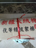 云瑾 新疆棉花 散装棉花精梳絮棉天然长绒棉被儿童婴儿褥子手工褥 1斤/卷 实拍图