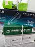 格之格388a硒鼓 cc388a墨盒适用惠普m1136硒鼓 m126a硒鼓hp p1108 p1106 p1007 m128fn打印机易加粉2支装 实拍图