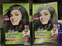 施华蔻（Schwarzkopf）怡然染发霜2.0/9闪亮珍珠黑 染发剂黑色一洗黑男女盖白热卖商品 实拍图