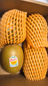 佳沛（zespri）新西兰金果4粒单果约103-114g 猕猴桃端午节礼物水果礼盒源头直发 实拍图