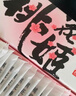 东阿阿胶桃花姬阿胶糕180g*2礼盒装即食阿胶送妈妈礼物送长辈礼品女营养品 实拍图