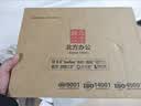 京呈 TL-5353大容量四色套装粉盒适用立思辰GA3530CDN GA7530CDN打印机硒鼓GA3535CDN墨粉盒GB3531cdn GB7531cdn 实拍图