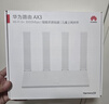 华为路由AX3 双频合一 自动优选 wifi6/多连不卡无线家用穿墙/AX3000/高速千兆路由器 实拍图