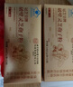 怡福寿北京同仁堂破壁灵芝孢子粉64g*4盒增强免疫有机认证术后探病父母 实拍图