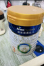 美素佳儿（Friso）皇家幼儿配方奶粉 3段（1-3岁幼儿适用）800g 乳铁蛋白 (新国标) 实拍图
