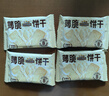 三只松鼠薄脆饼干小方300g盒装原味奶香早餐代餐膨化食品休闲零食儿童小吃 实拍图