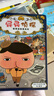 屁屁侦探推理版（精装共4册）3-6岁蒲蒲兰绘本桥梁书培养孩子专注力观察力幽默感和成就感 暑假作业 一升二暑假衔接 小升初暑假衔接  实拍图