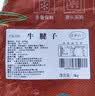 往来白丁 内蒙古原切牛腱子2斤净重 黄牛肉生鲜健身酱卤清炖烧烤火锅食材 实拍图
