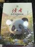 读者杂志精华卷6册 小学生晨读美文 精选美文素材提高写作能力 中外文学散文集 青少年每日诵读好词好句 文学文摘适合9-15岁儿童课外阅读 实拍图