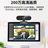 海康威视电脑摄像头1080P高清带麦克风广角USB自动对焦外接笔记本台式机家用视频会议带货E12a 实拍图