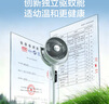 艾美特（AIRMATE）【净化驱蚊】空气循环扇电风扇家用大风力台式落地扇卧室超安静轻音节能AI语音智能遥控电扇SQR258 实拍图