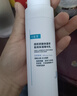 可复美吨吨乳80ml/瓶补水保湿提亮舒缓精华乳化妆品护肤品礼物男女 实拍图