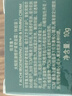 佰草集太极肌源修护紧塑面霜（体验装）10g抗皱紧致保湿补水护肤品 实拍图