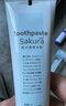 KONOKO宠物猫咪狗狗益生菌牙刷牙膏套装可食用口炎口臭牙结石口腔清洁 实拍图
