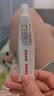 周郎中尿囊素维E乳膏软膏尿囊素霜身体乳抑菌乳膏 20g 实拍图