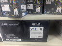格之格2612a硒鼓 1020硒鼓适用惠普m1005硒鼓 1010 3050 3015 3052佳能lbp2900 3000打印机墨盒 易加粉4支装 实拍图