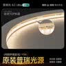 惠普大路灯平替普瑞护眼led吸顶入户灯超薄长条中山灯具晨之光 实拍图