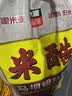 太粮 米酷马坝银粘米20斤 油粘米大米籼米10kg 长粒籼米 当季新米 实拍图