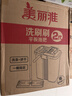 美丽雅带桶平板拖把33cm2布刮水一体三合一家用一拖净免手洗墩布神器 实拍图