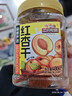 三只松鼠红杏干400g 罐装无核蜜饯果干酸甜果脯儿童办公室休闲零食小吃 实拍图