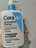 适乐肤（CeraVe）【618钜惠-油痘肌救星】水杨酸洁面236ml控油祛痘去黑头男女礼物 实拍图