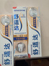 舒适达专业修复抗敏美白成人牙膏90g NovaMin技术含氟去黄固齿 京东自营 实拍图
