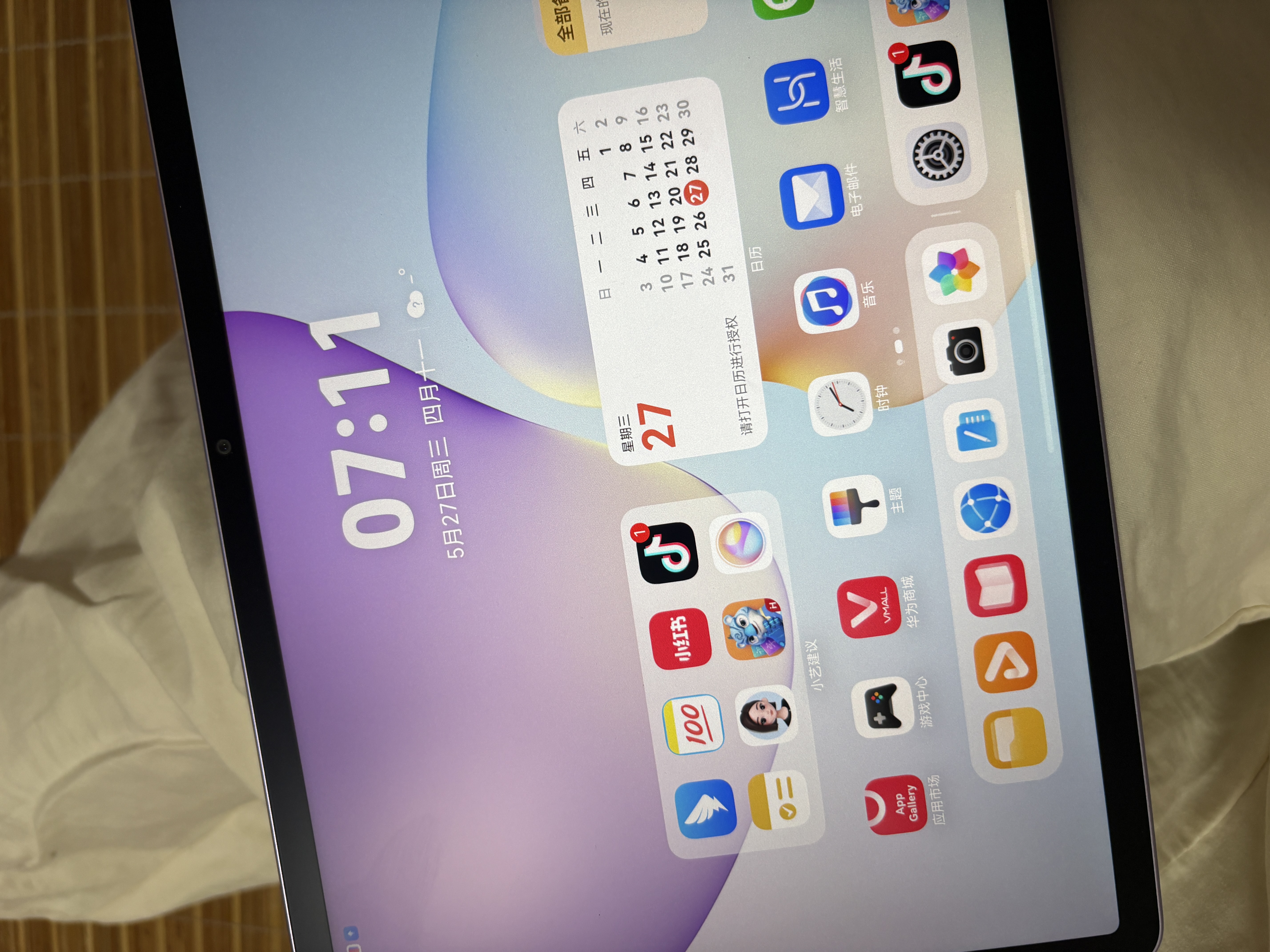 华为平板电脑MatePad 11.5新款 低蓝光高刷护眼全面屏升级教育空间网课学生学习平板 柔光版丨8+256GB WiFi 羽砂紫 官方标配+好礼【晒单好礼】 实拍图